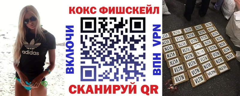 Названия наркотиков Райчихинск ГАШИШ Каннабис КОКАИН СОЛЬ Меф