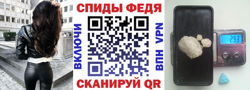 Амфетамин VHQ  Райчихинск 