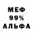 Альфа ПВП VHQ Zhamal Karpekova