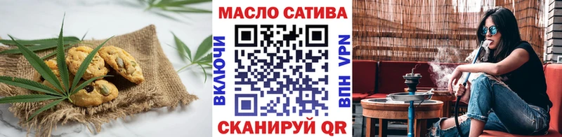 как найти закладки  гидра как войти  Еда ТГК конопля  Райчихинск 