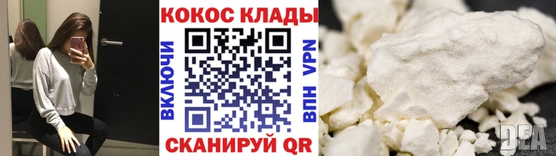 Кокаин Колумбийский Райчихинск