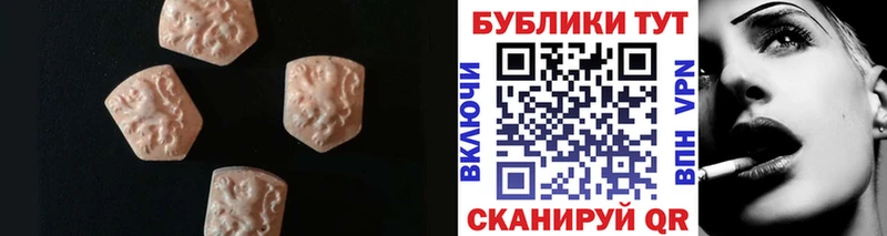 Ecstasy 99%  Райчихинск 