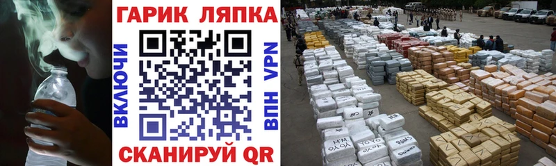 купить закладку Райчихинск ГАШ ice o lator