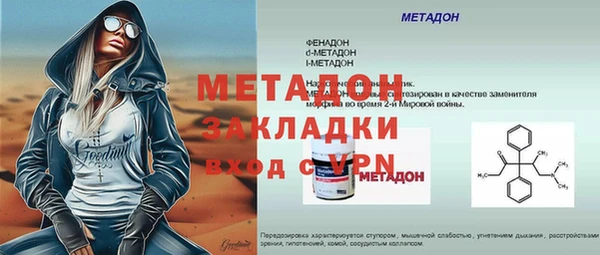 первитин Алексеевка