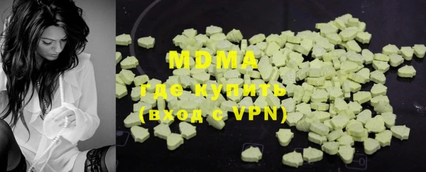дистиллят марихуана Абаза