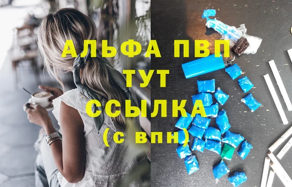 дистиллят марихуана Абаза