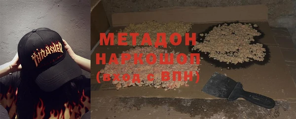 метадон Абинск