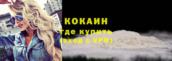 дистиллят марихуана Абаза