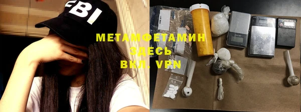 дистиллят марихуана Абаза