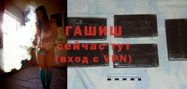 дистиллят марихуана Абаза