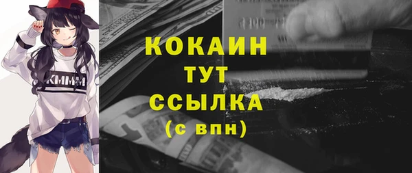 дистиллят марихуана Абаза