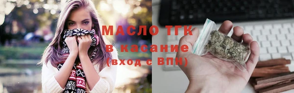 гидра Абдулино