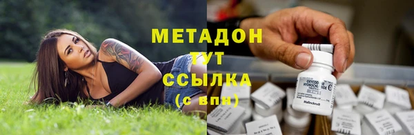 метадон Абинск
