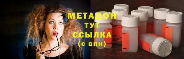 гидра Абдулино
