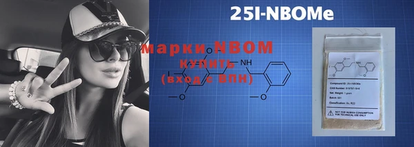 метадон Абинск