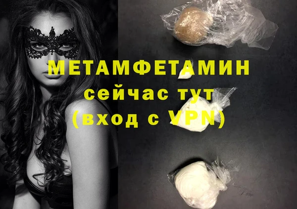 дистиллят марихуана Абаза