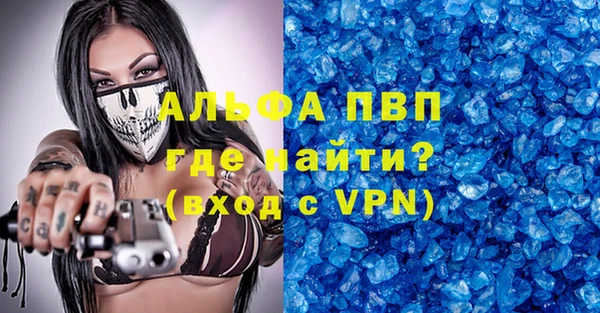 гидра Абдулино