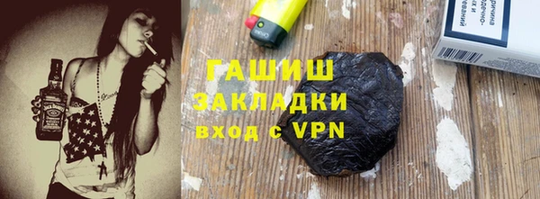 гидра Абдулино