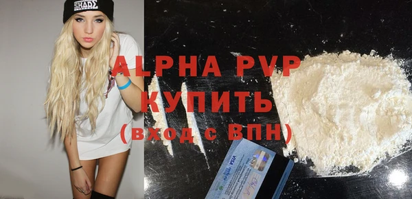 гидра Абдулино