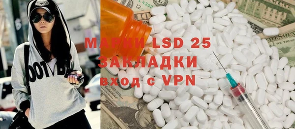 марки lsd Алексин