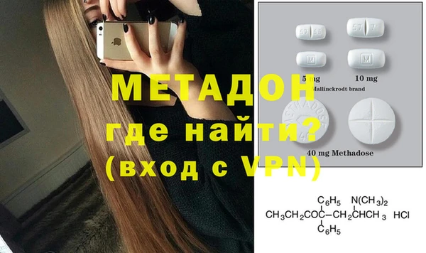 гидра Абдулино