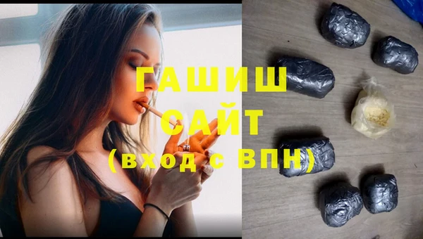 дистиллят марихуана Абаза
