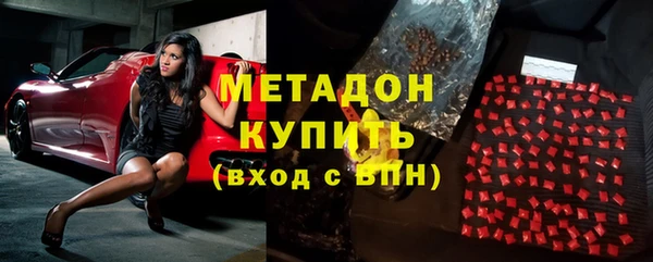 метадон Абинск