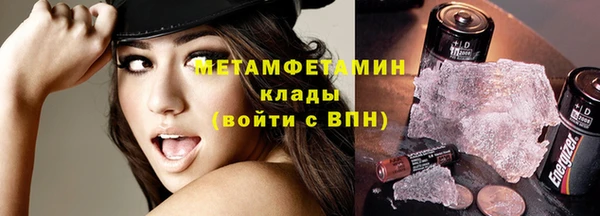 дистиллят марихуана Абаза
