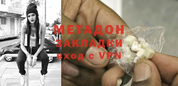 гидра Абдулино