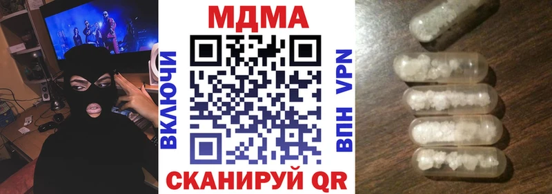 МДМА VHQ  Райчихинск 