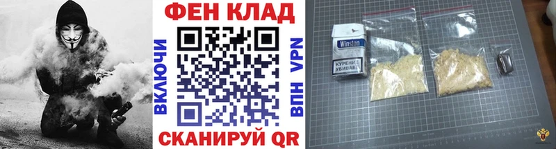 kraken как зайти  как найти закладки  Райчихинск  МЕТАМФЕТАМИН винт 