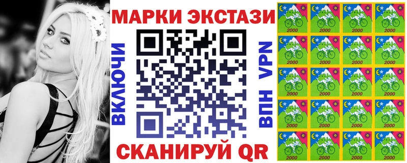 Наркотические марки 1500мкг  ссылка на мегу ONION  Райчихинск 