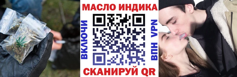 ТГК вейп с тгк  Райчихинск 
